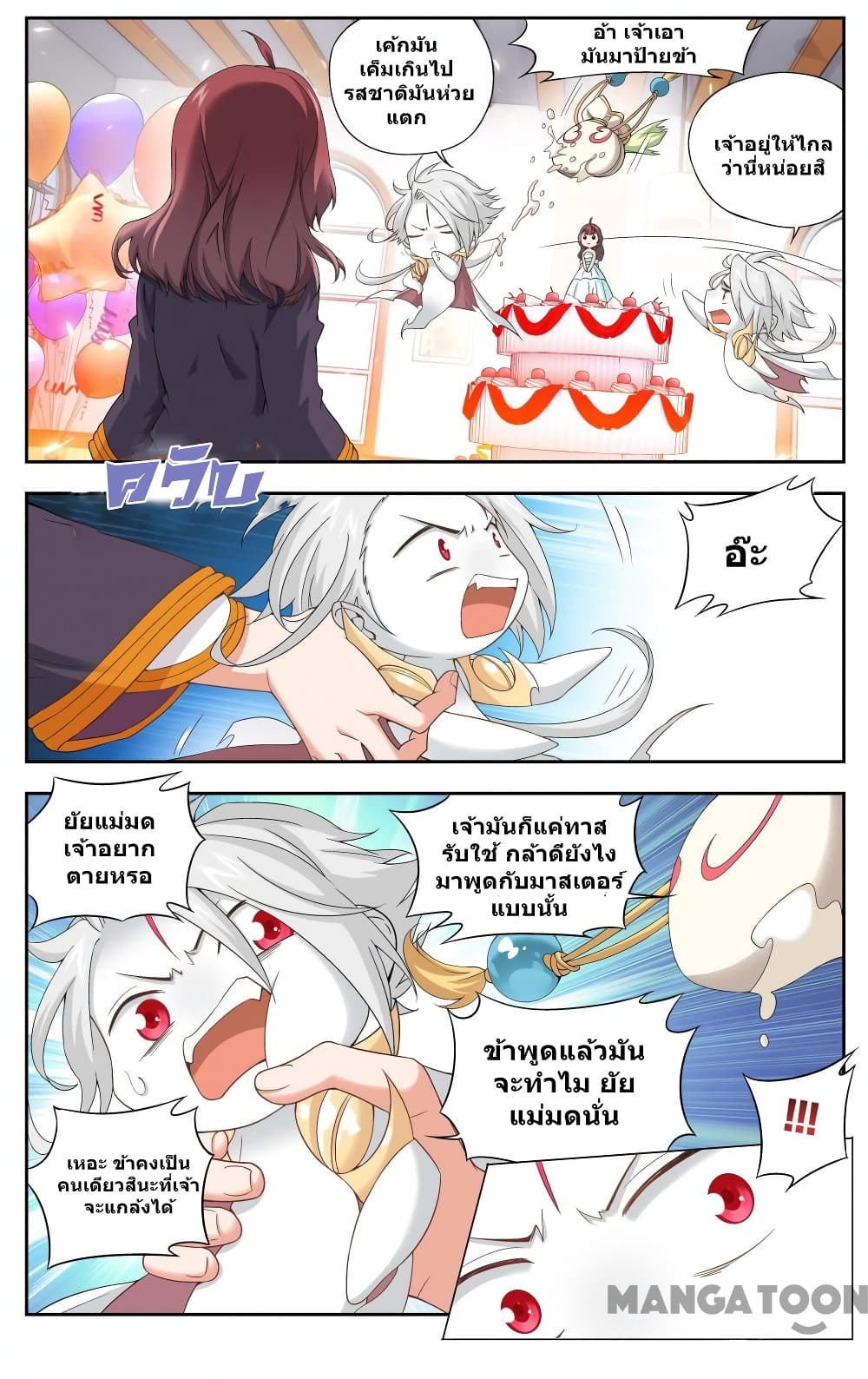 The Hero page 4