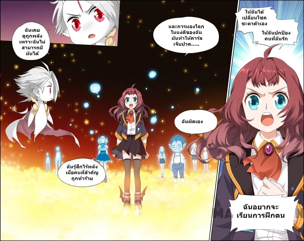 The Hero page 10