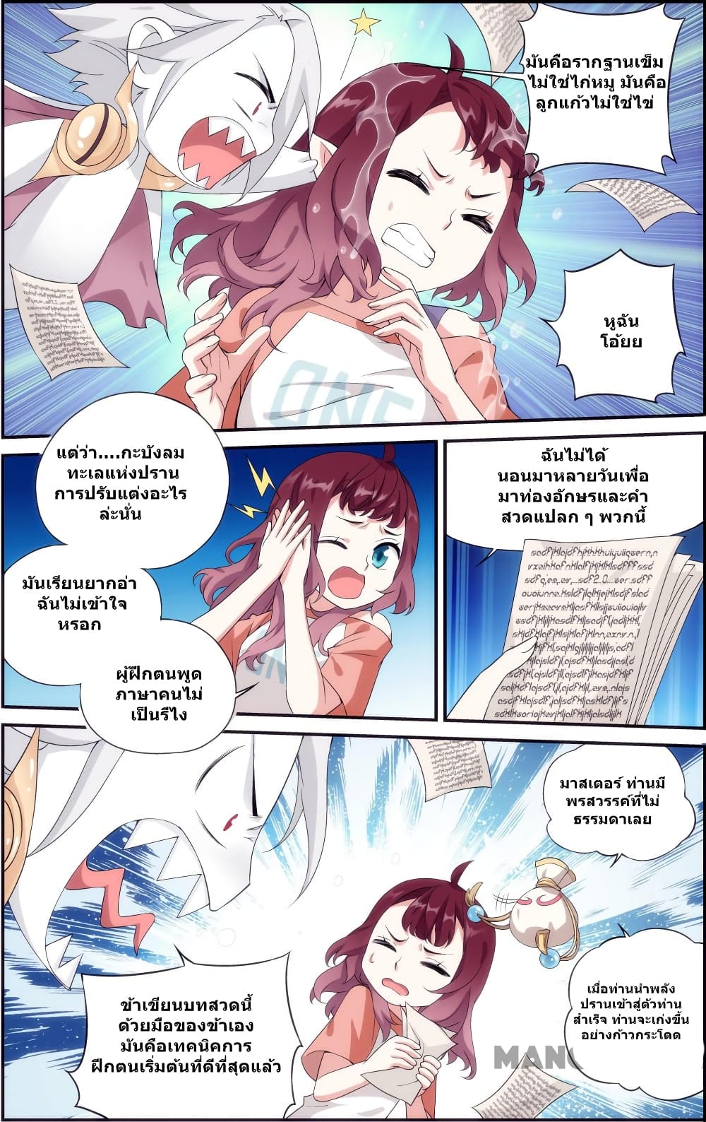 The Hero page 5