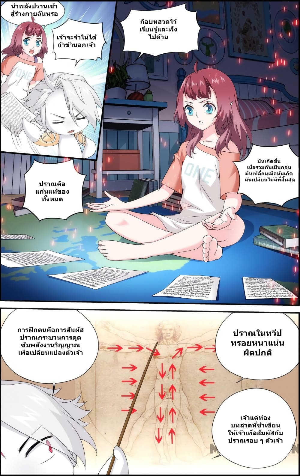 The Hero page 6