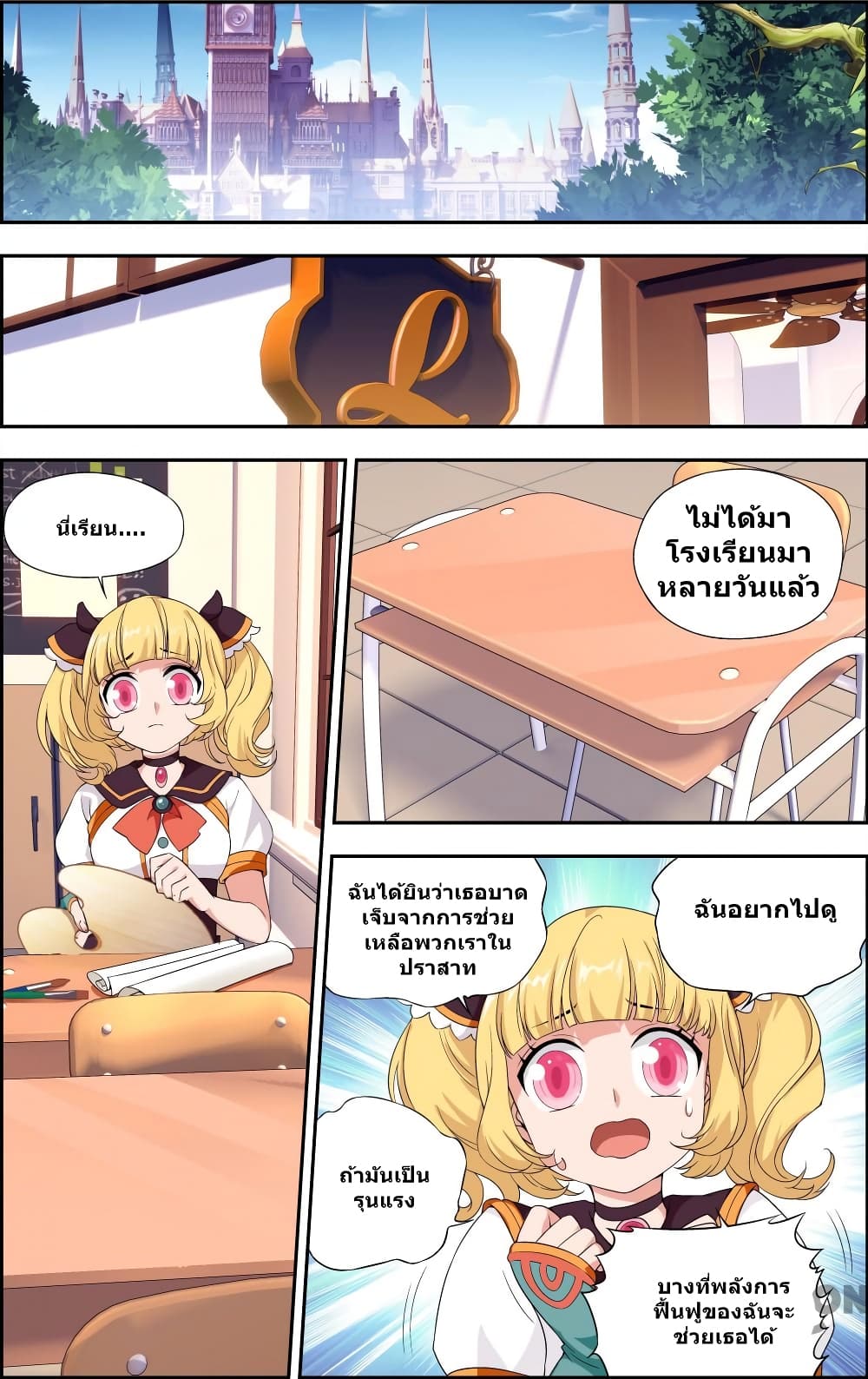 The Hero page 5