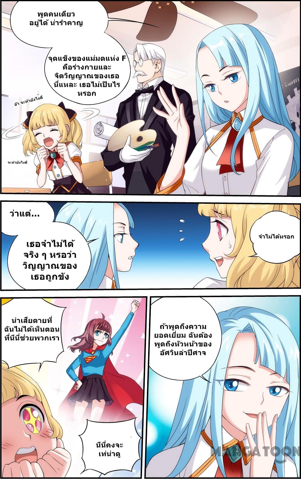 The Hero page 6