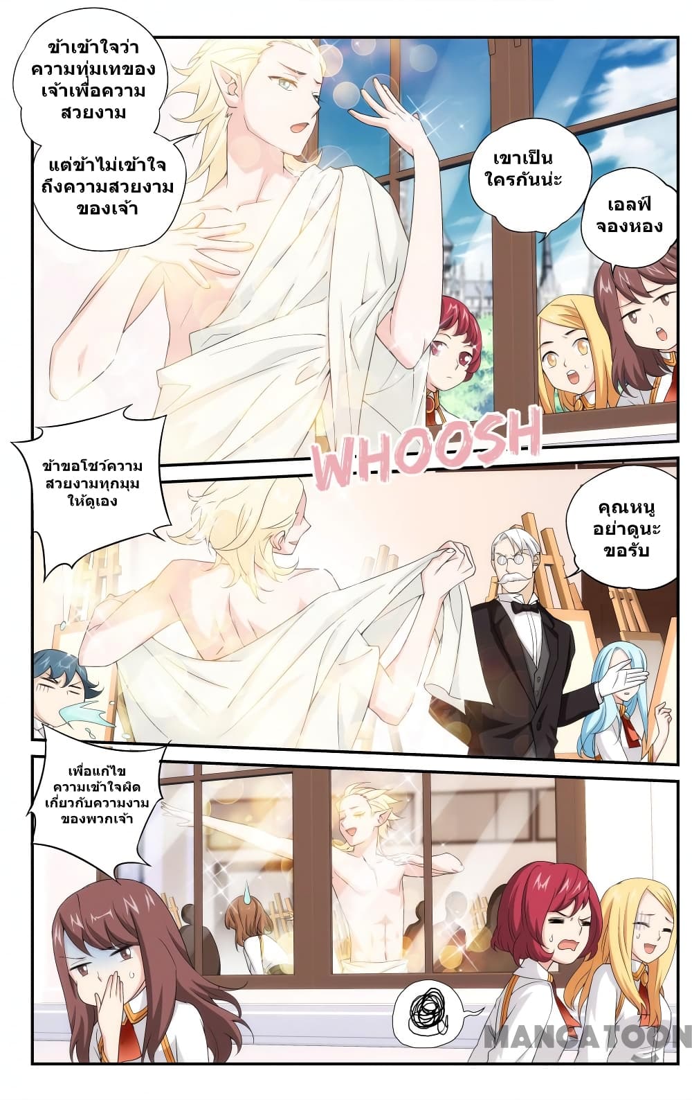 The Hero page 5
