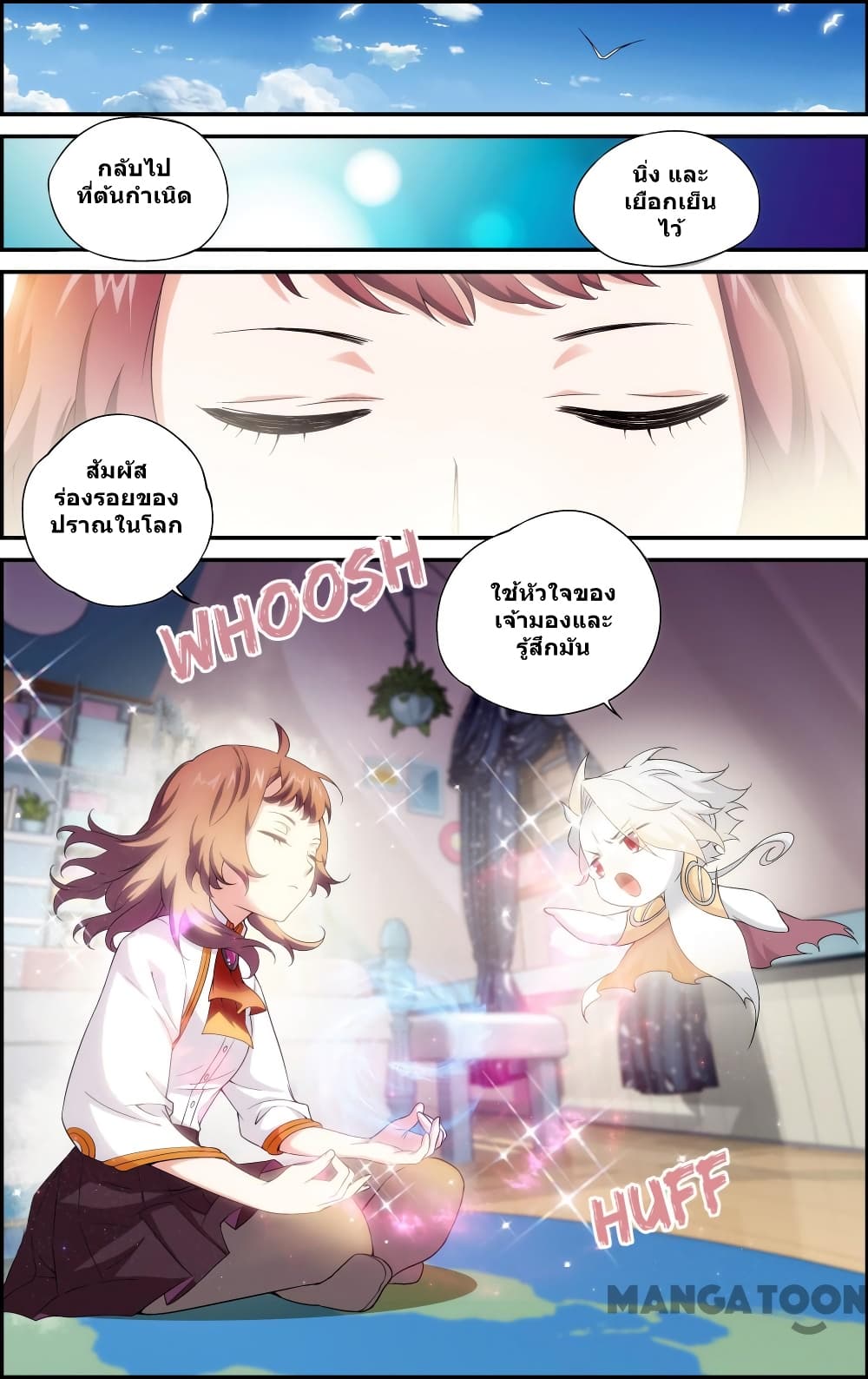 The Hero page 7