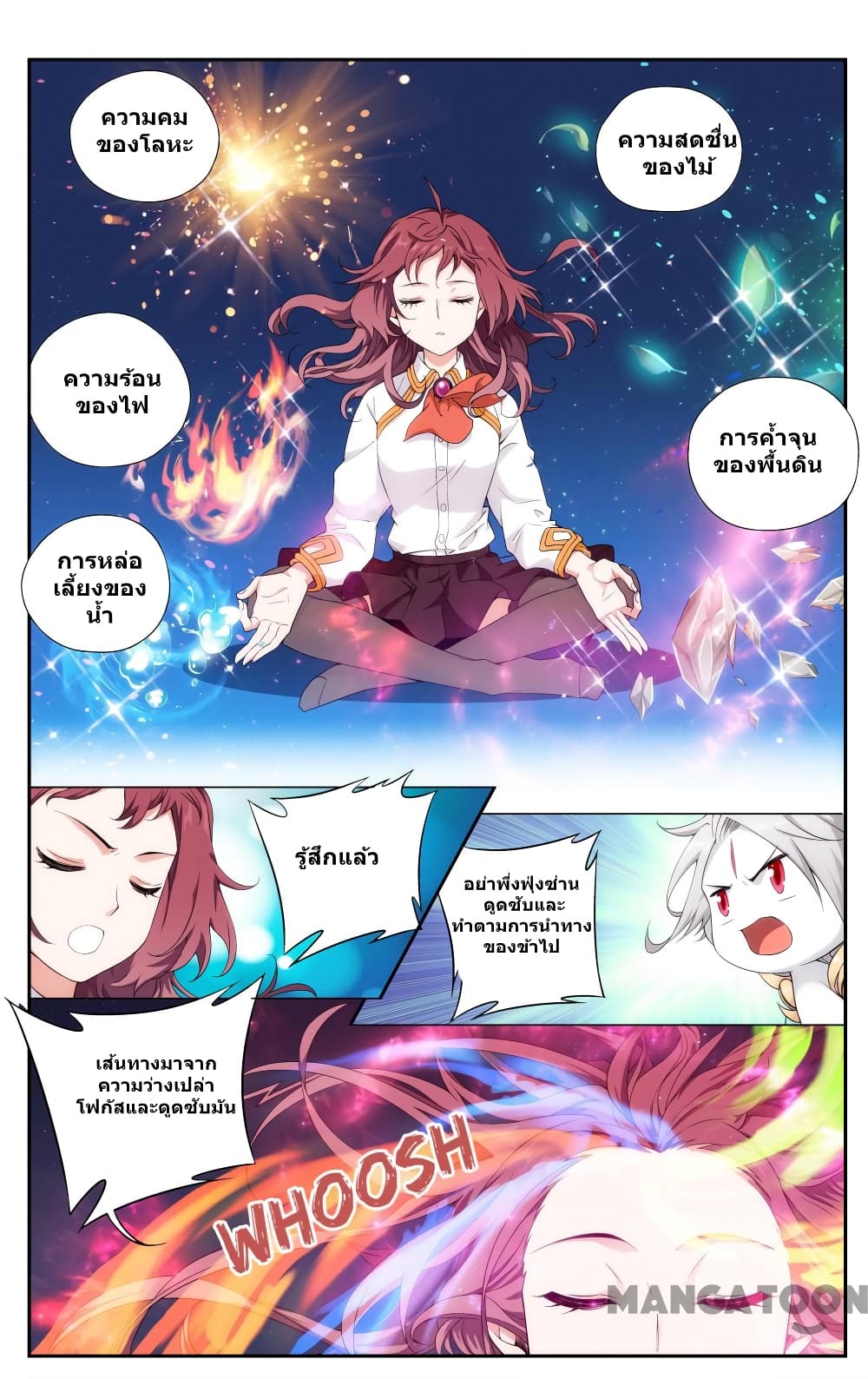 The Hero page 8