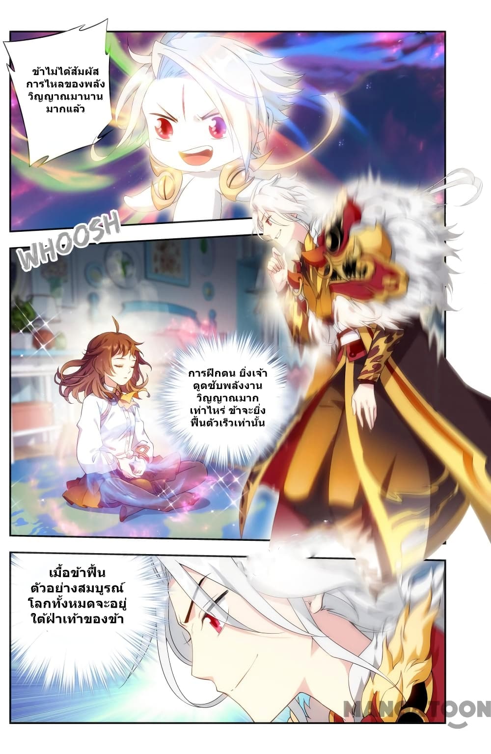 The Hero page 10