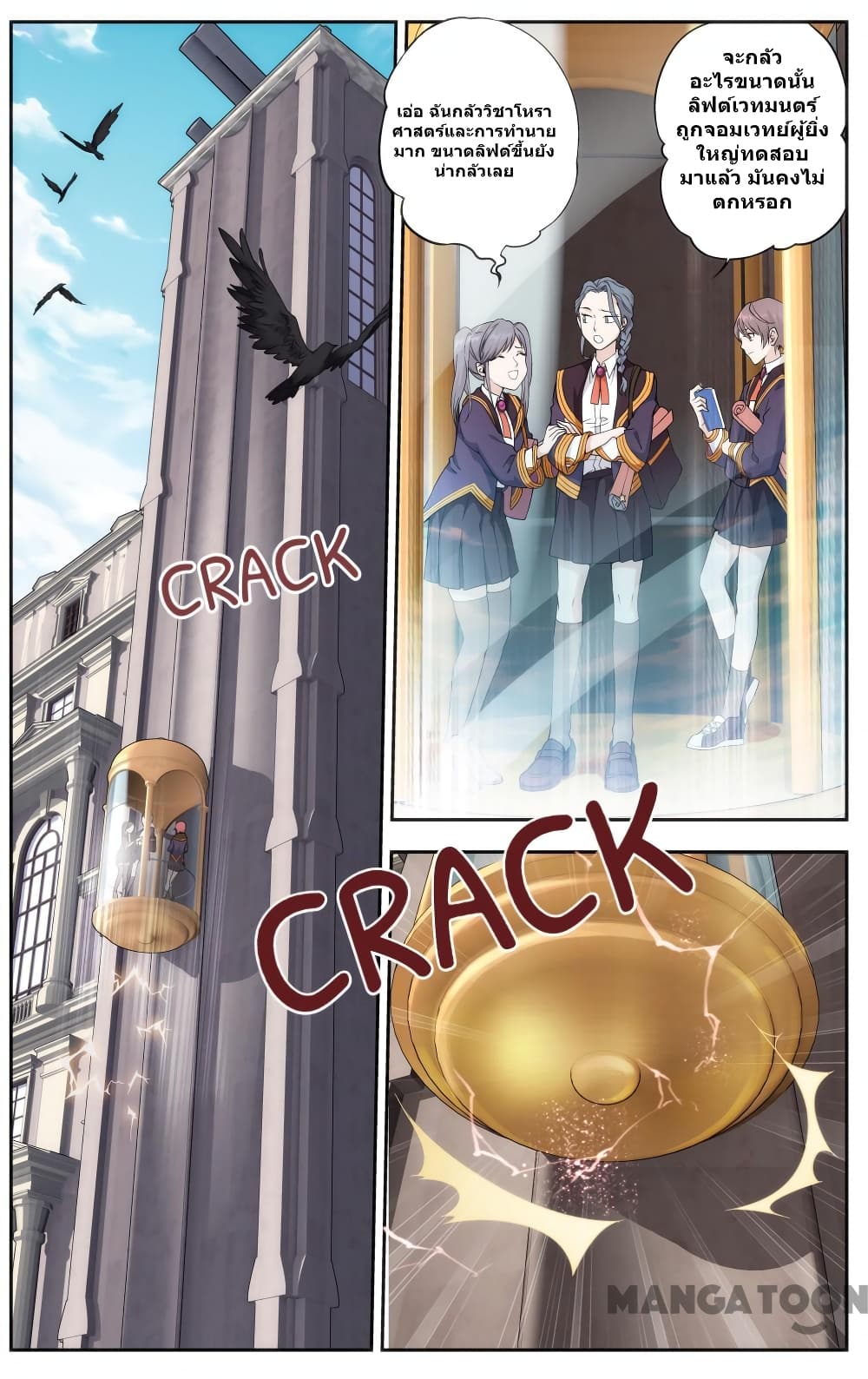 The Hero page 1