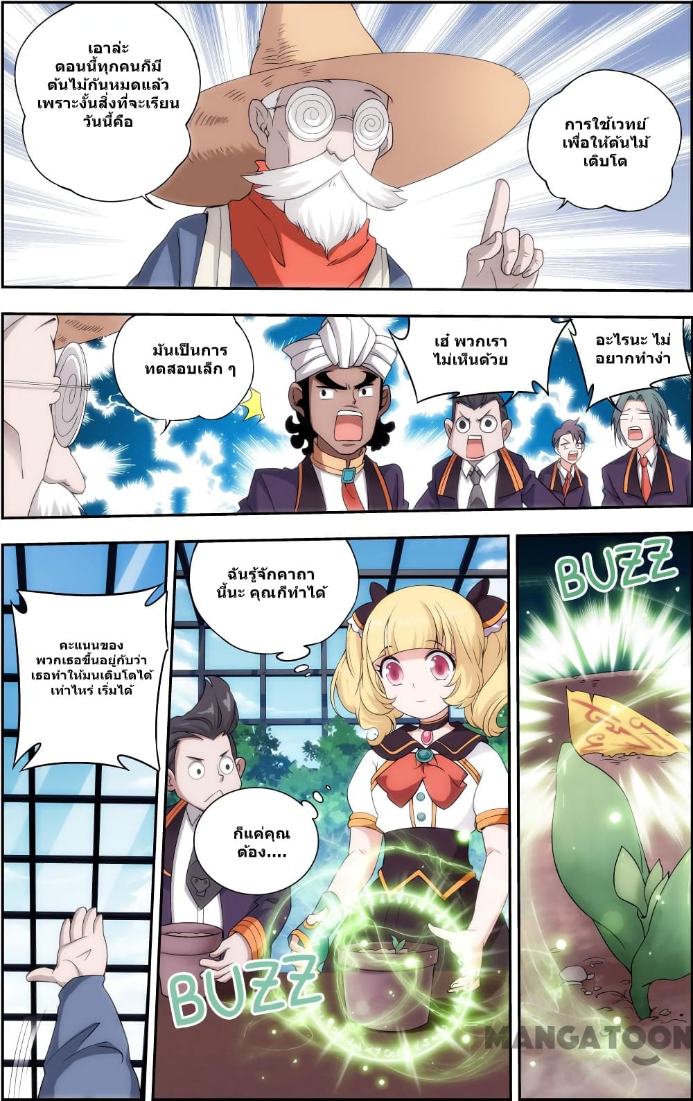 The Hero page 6