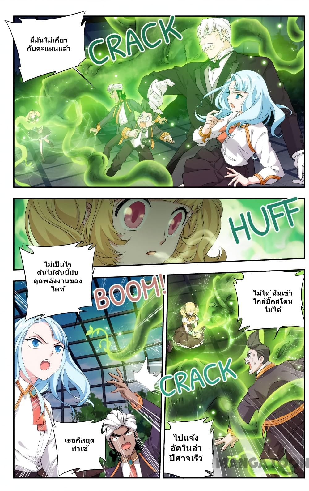 The Hero page 8