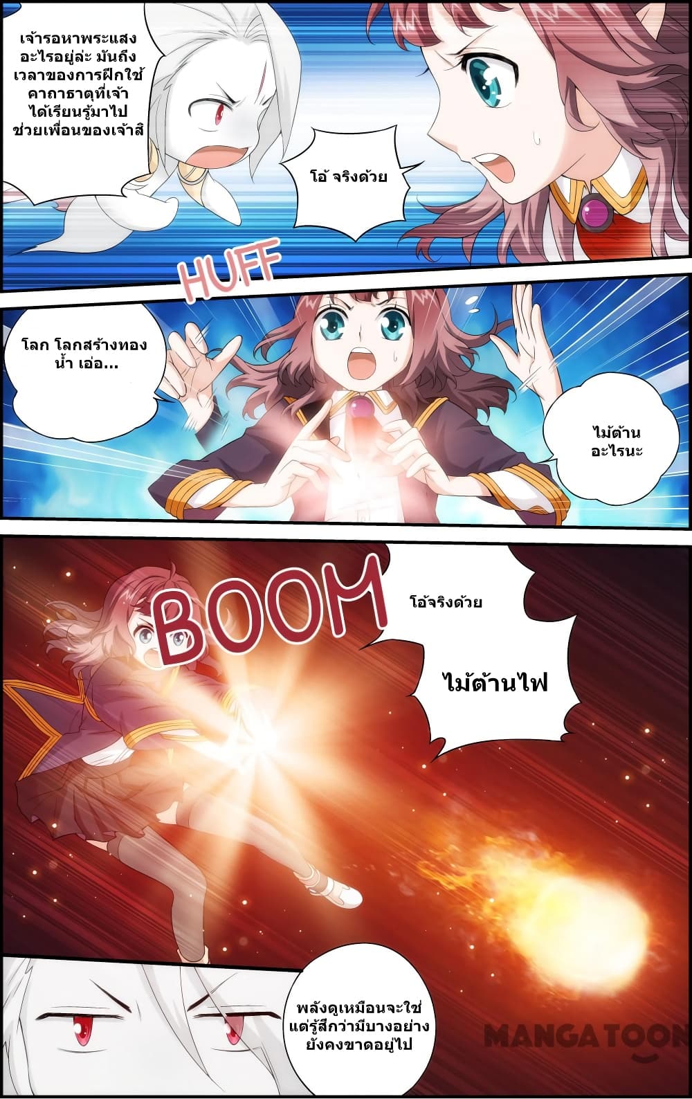 The Hero page 11