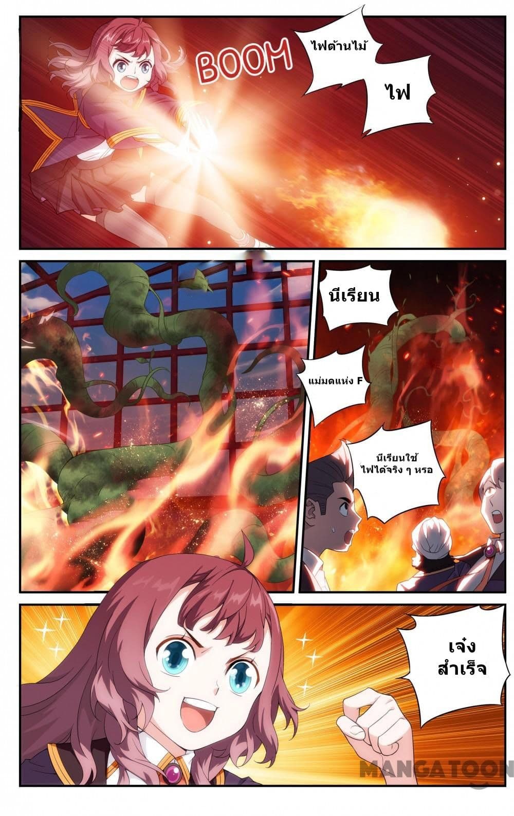The Hero page 1