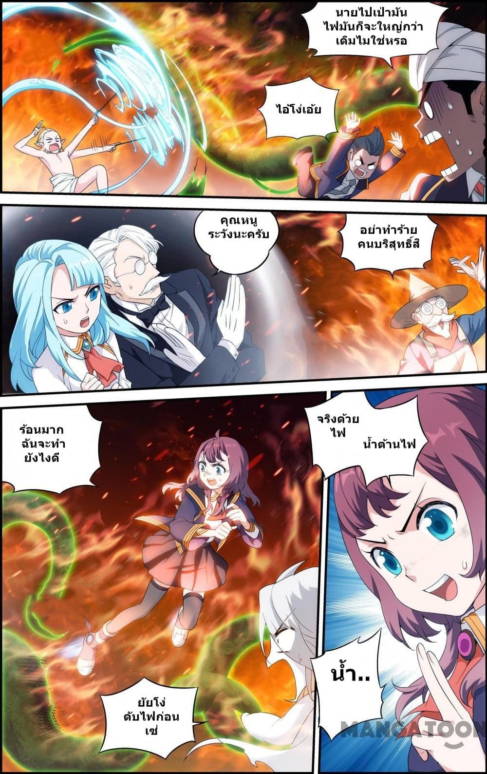 The Hero page 3