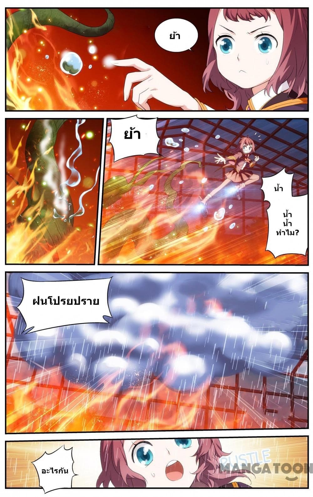 The Hero page 4