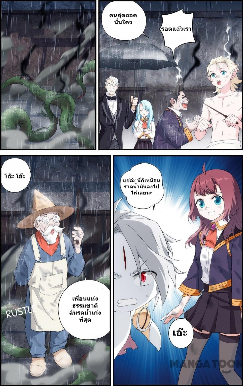 The Hero page 5