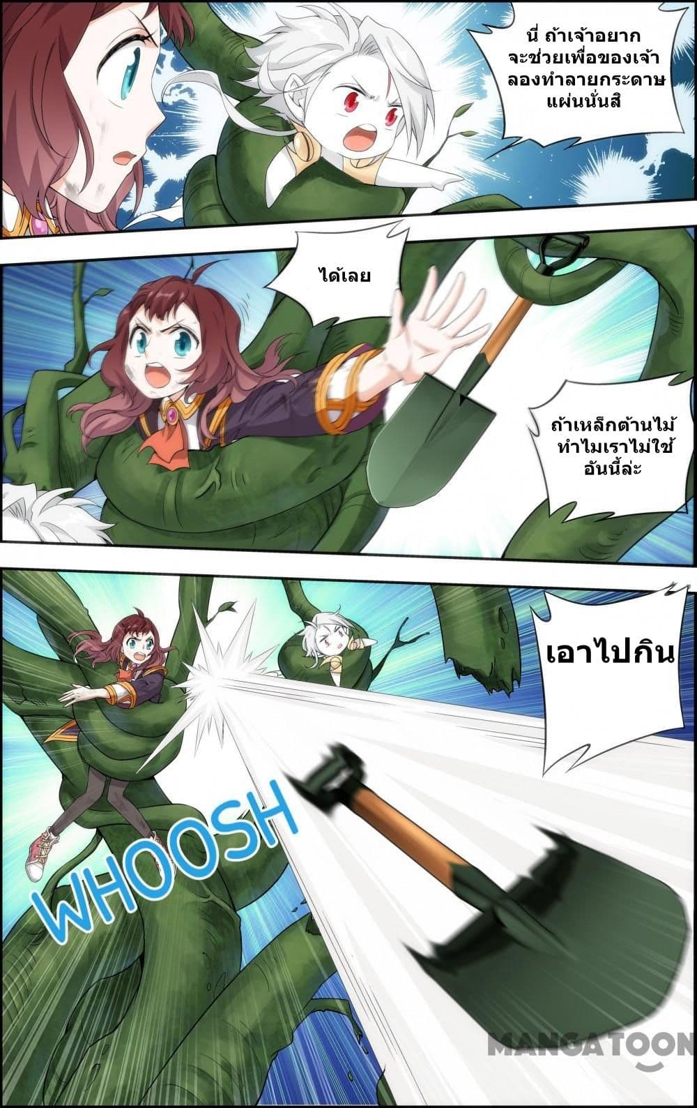 The Hero page 8