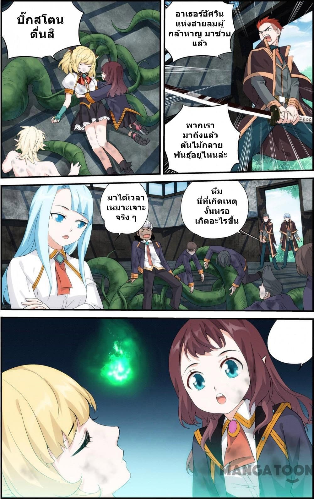 The Hero page 10
