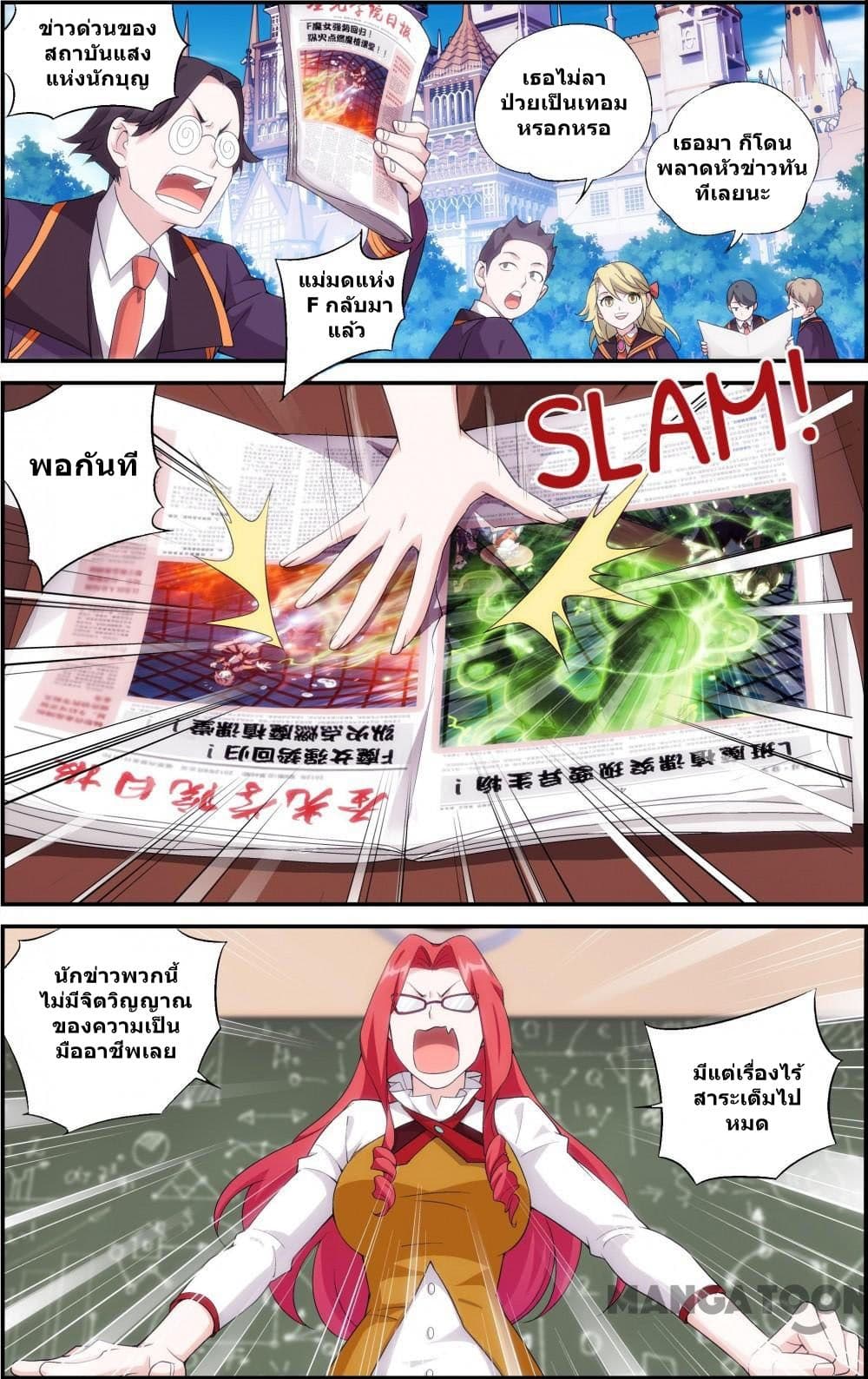 The Hero page 3