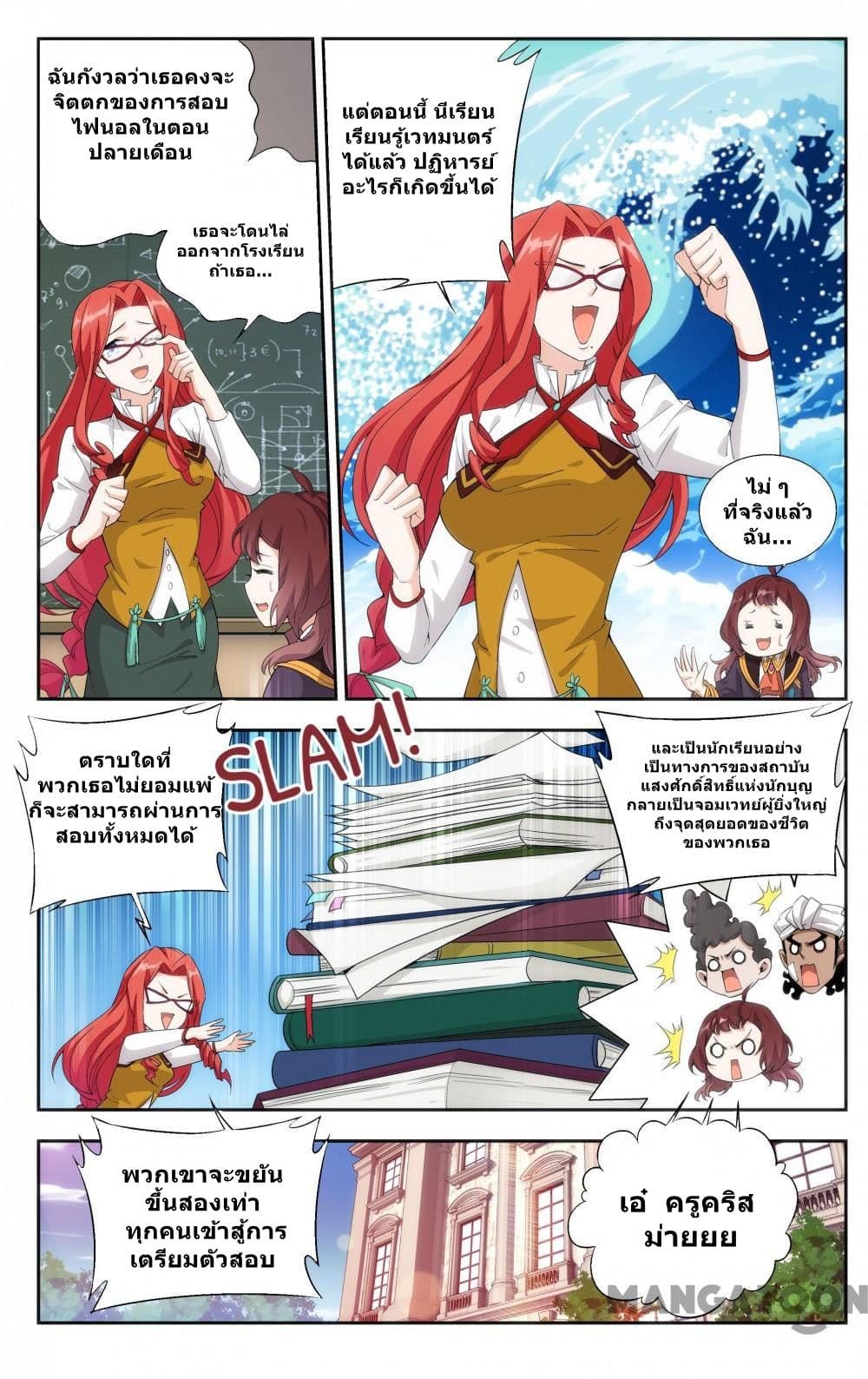 The Hero page 5