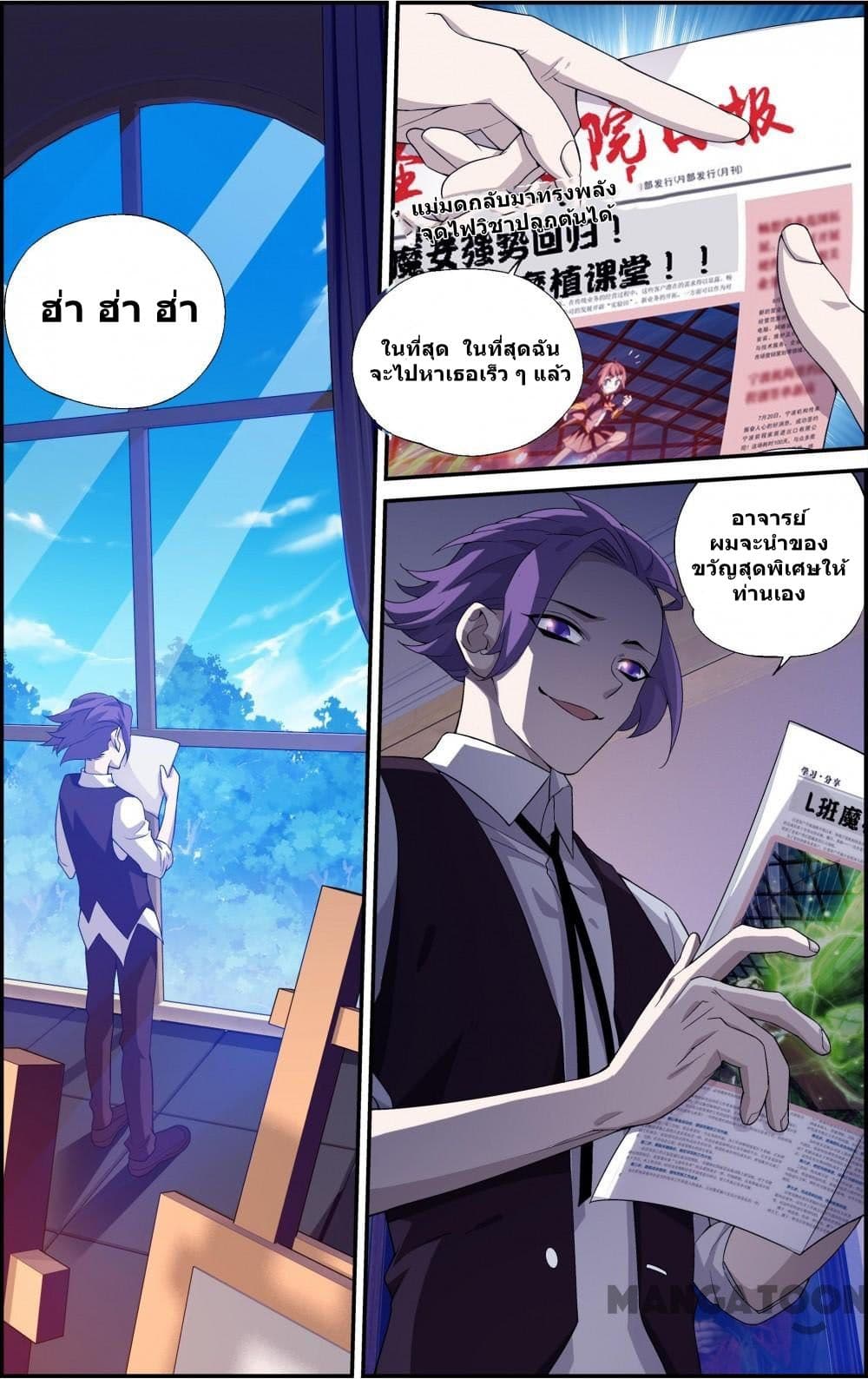 The Hero page 10