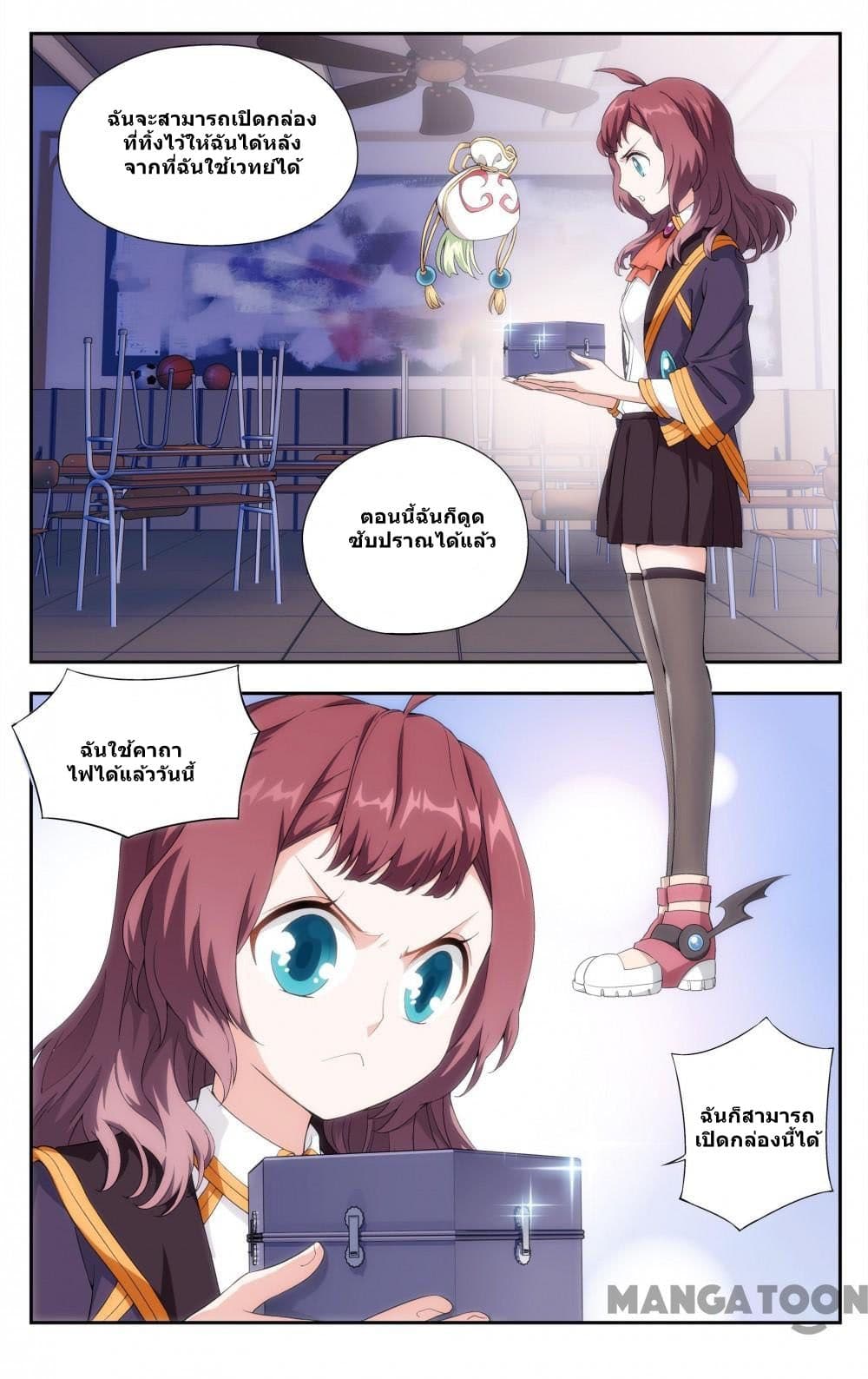 The Hero page 2