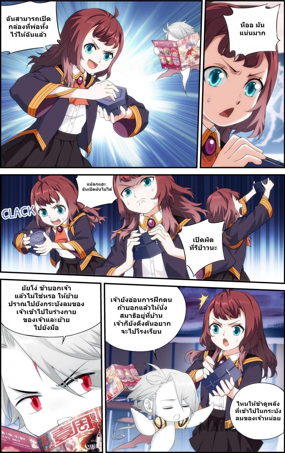 The Hero page 3
