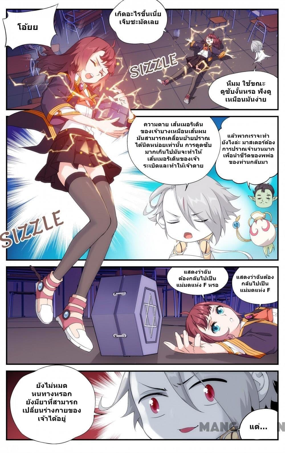 The Hero page 6