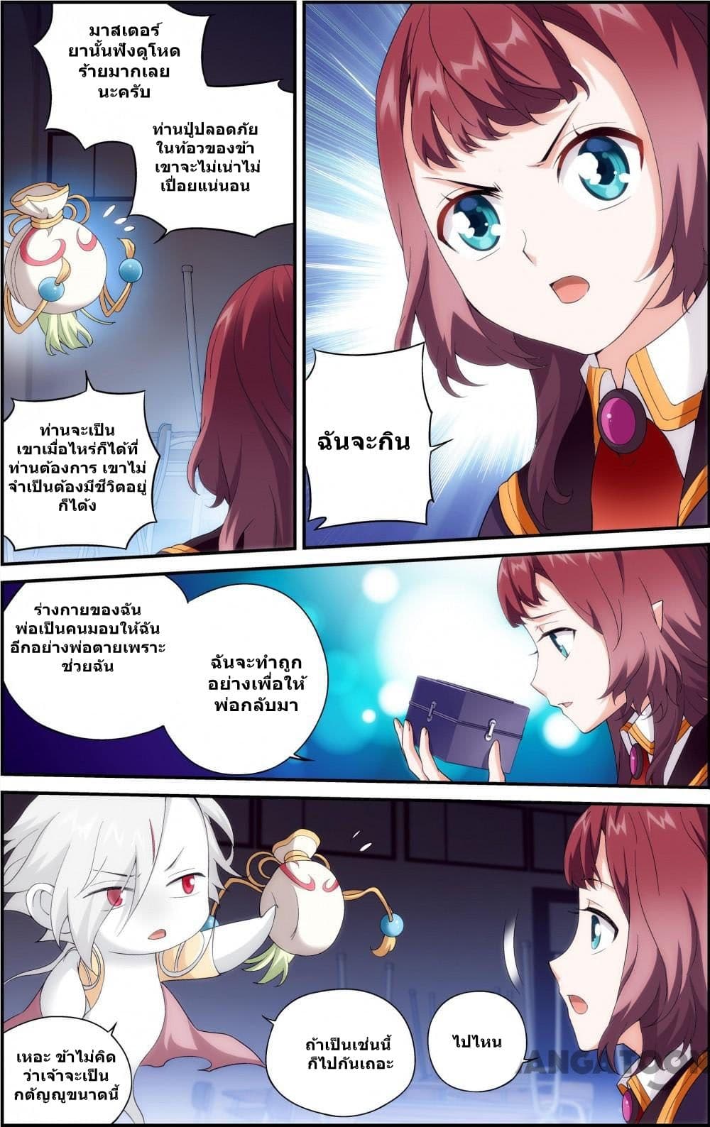 The Hero page 8