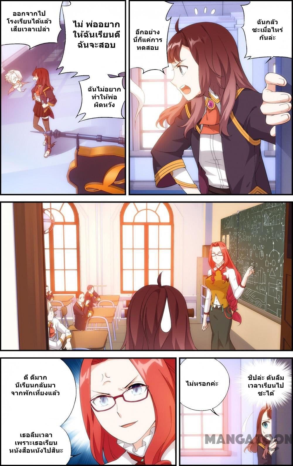 The Hero page 10