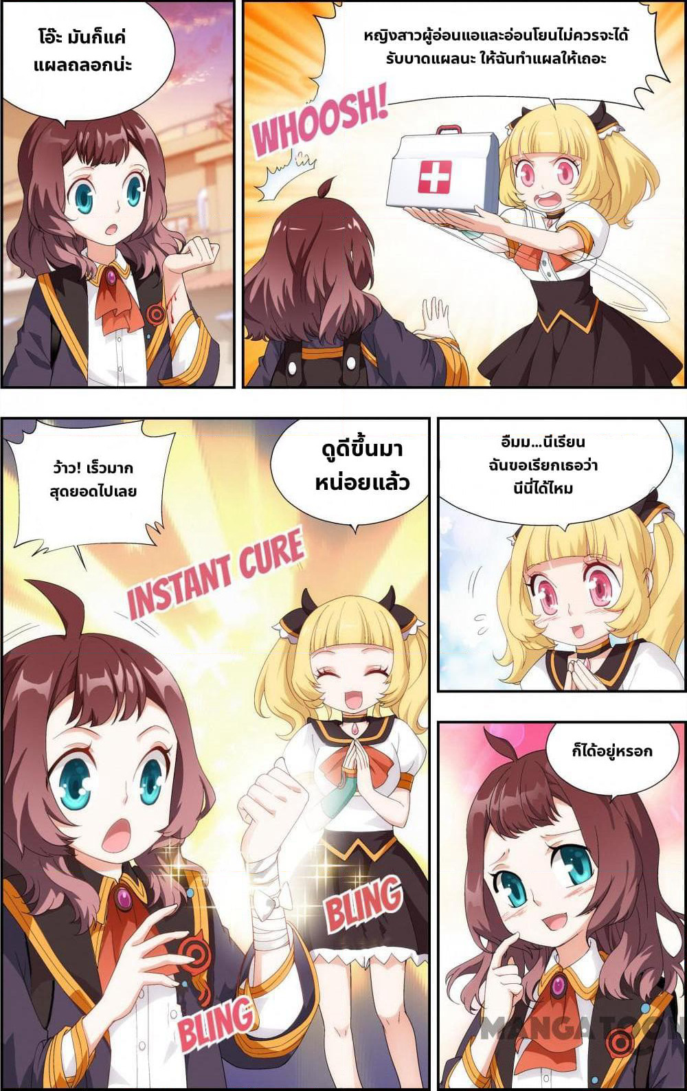 The Hero page 2