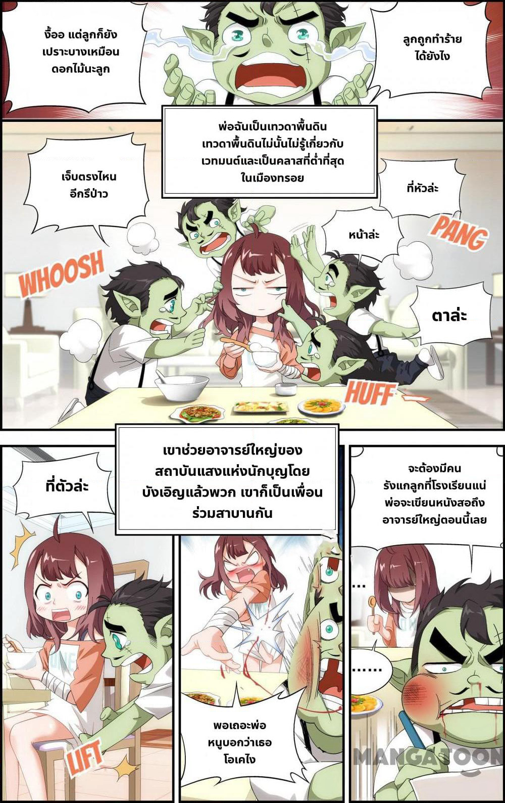 The Hero page 4