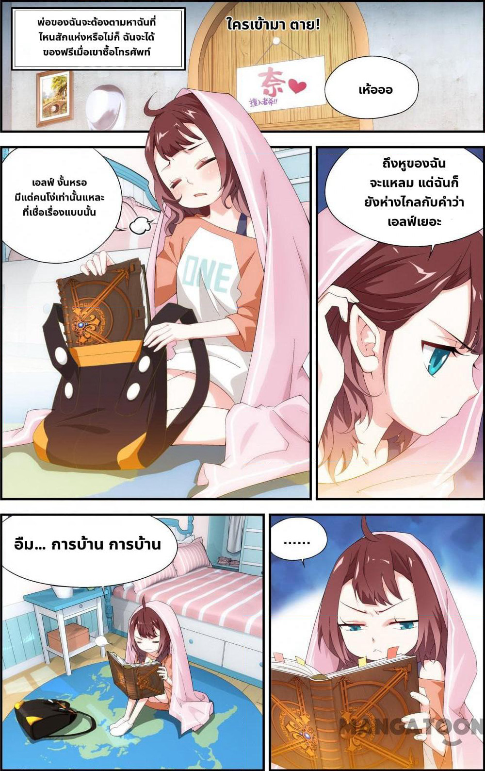 The Hero page 6