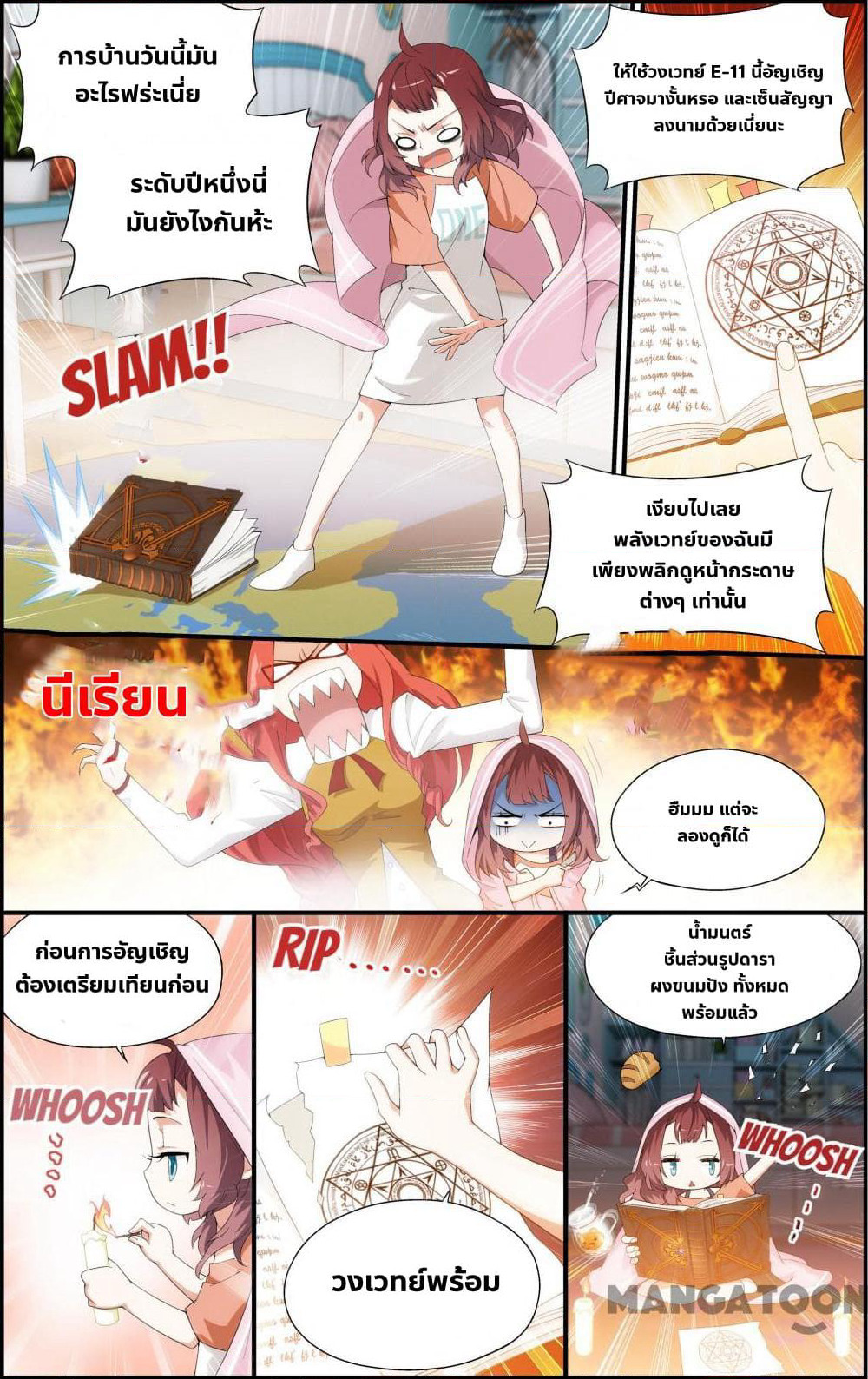 The Hero page 7