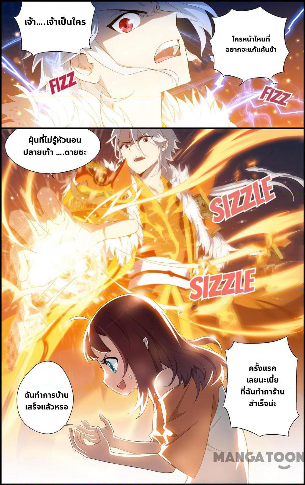 The Hero page 9