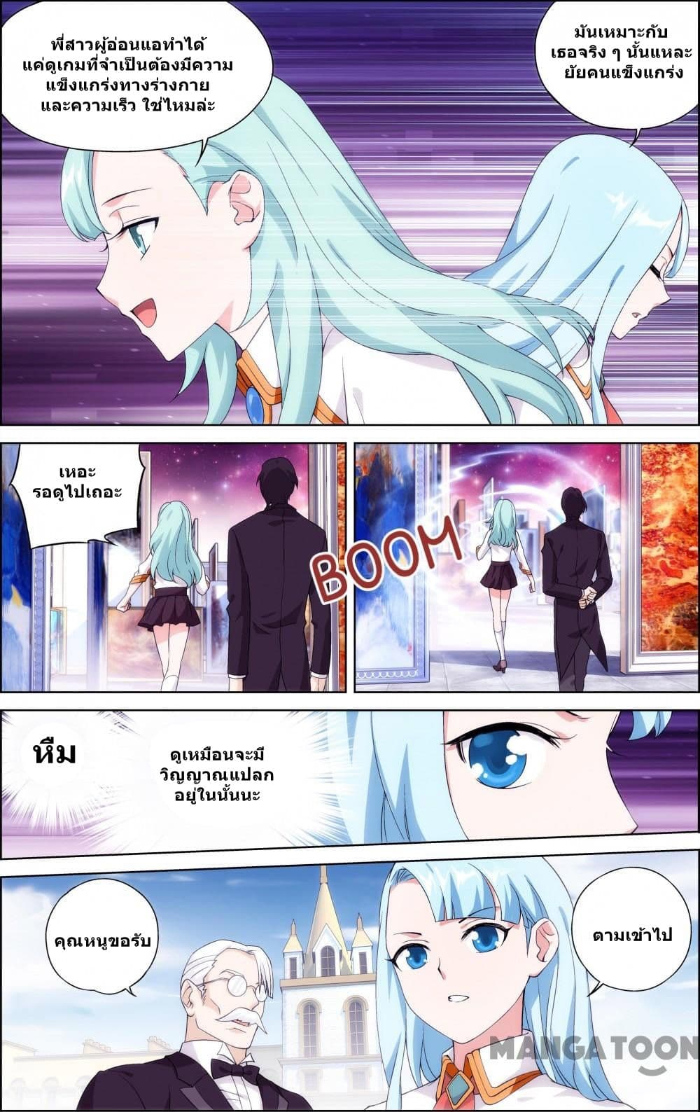 The Hero page 3