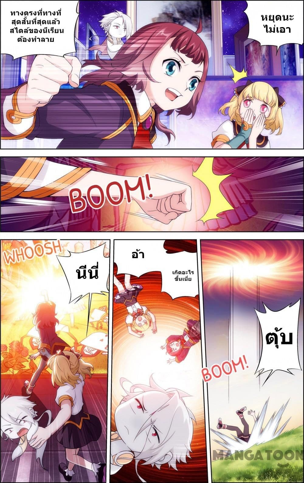 The Hero page 6