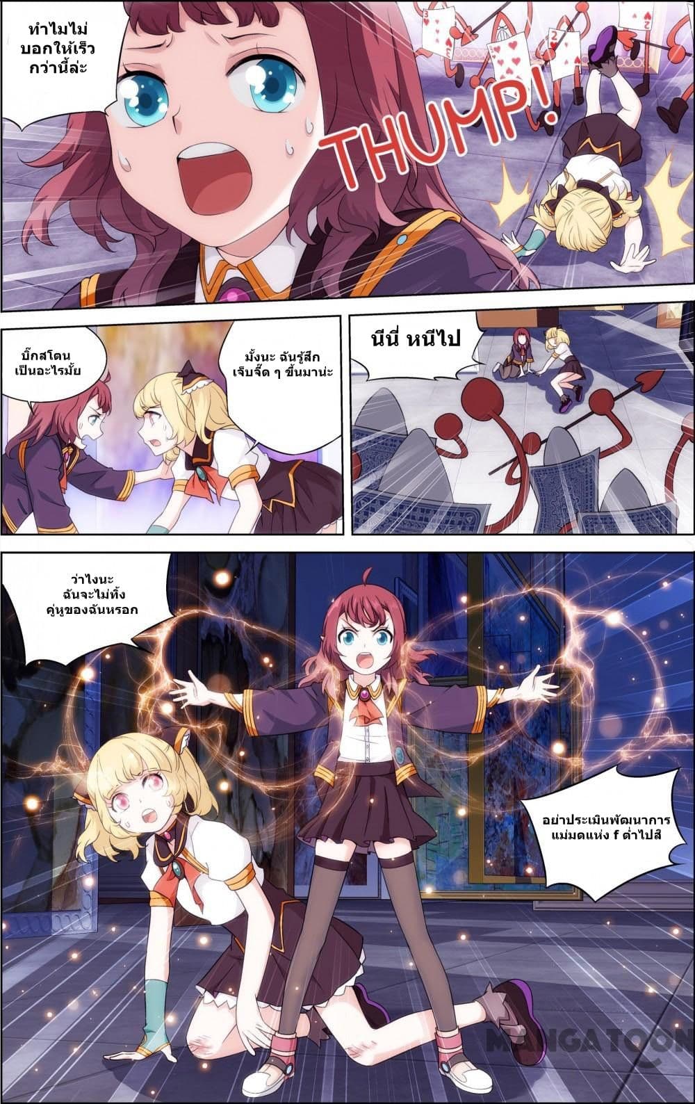 The Hero page 9