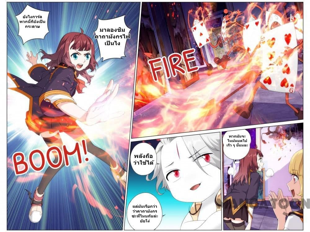 The Hero page 10