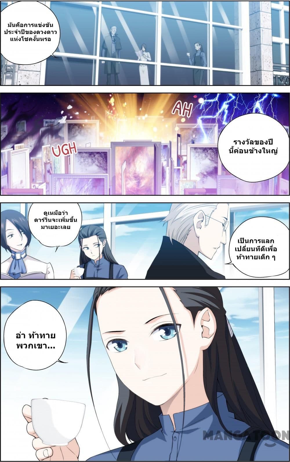 The Hero page 1