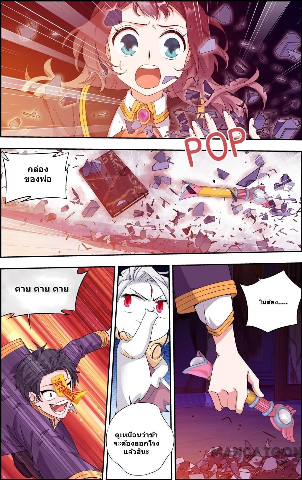 The Hero page 10