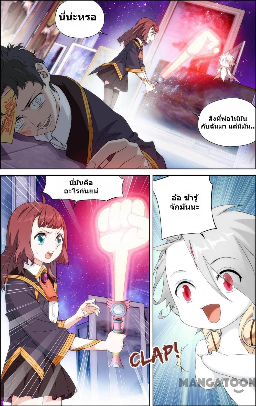 The Hero page 2
