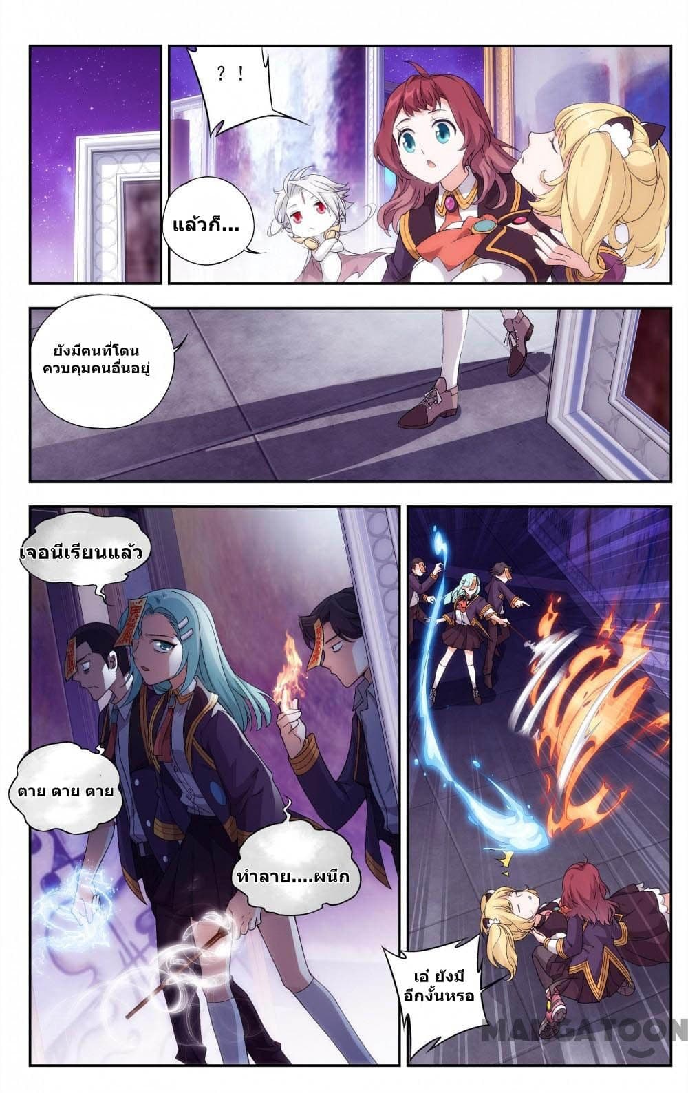The Hero page 6