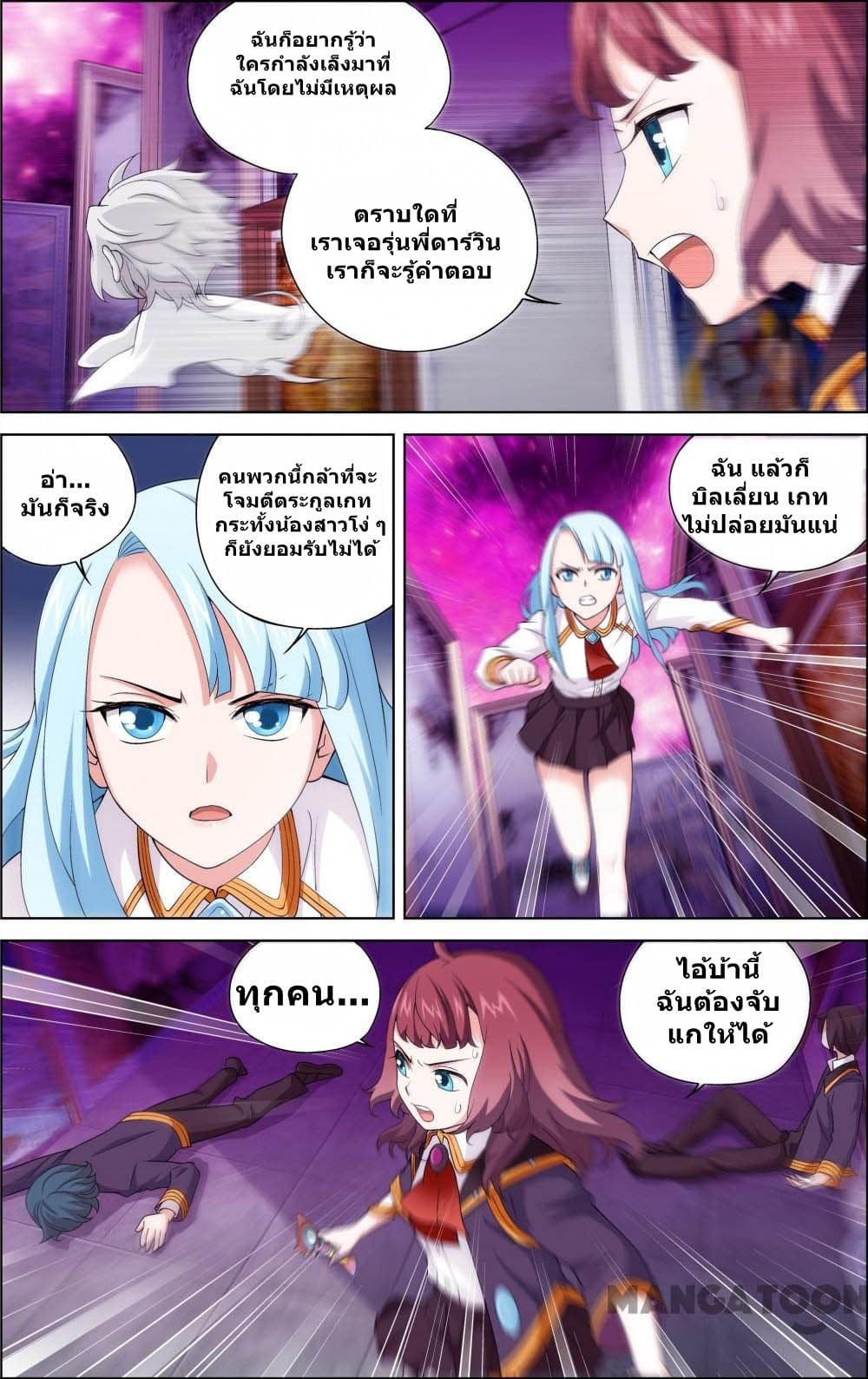 The Hero page 10