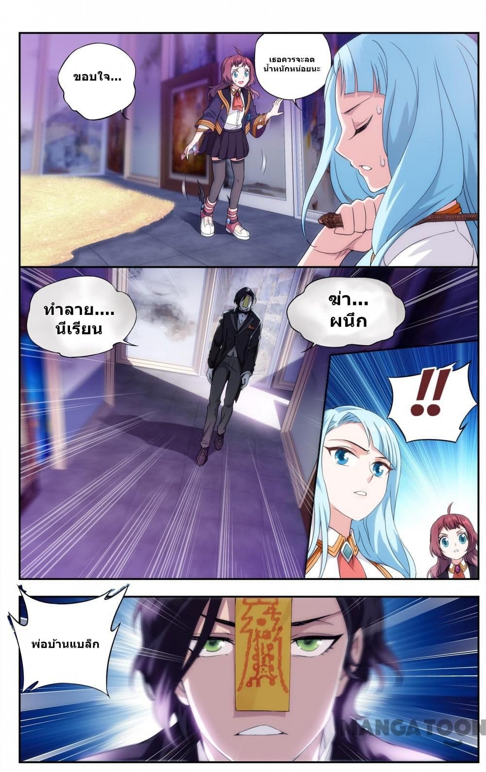The Hero page 1