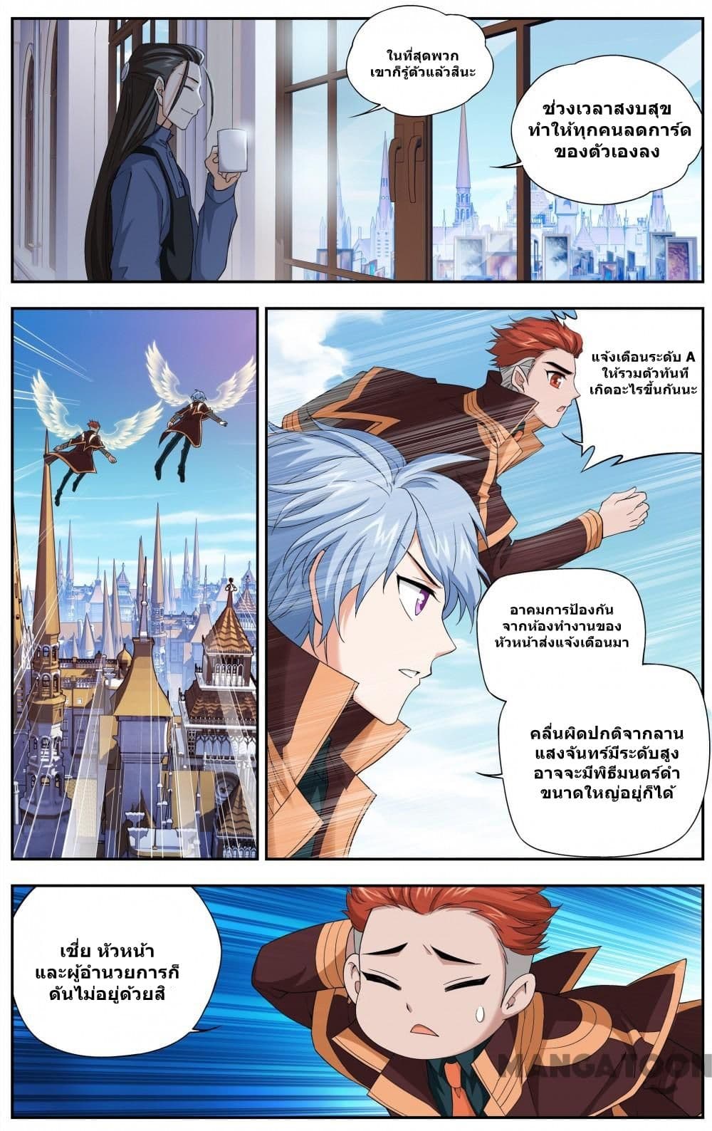The Hero page 7