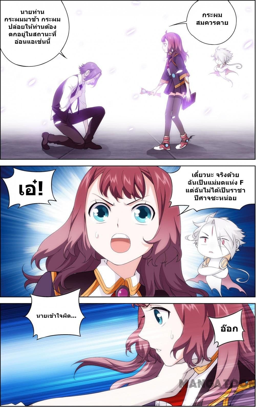 The Hero page 10