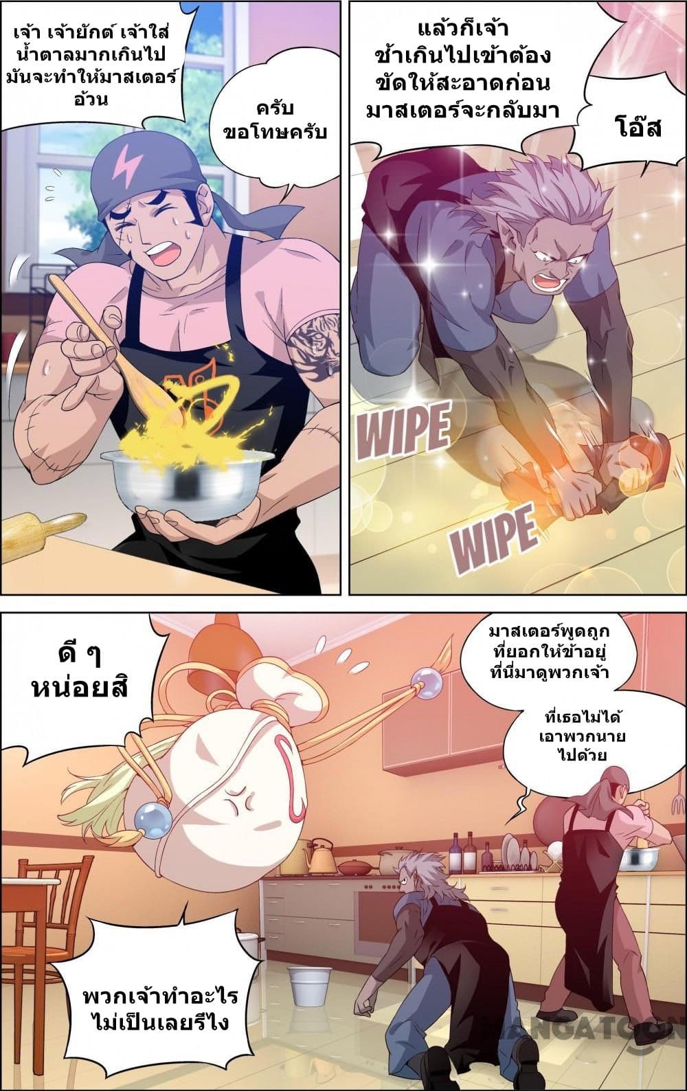 The Hero page 1