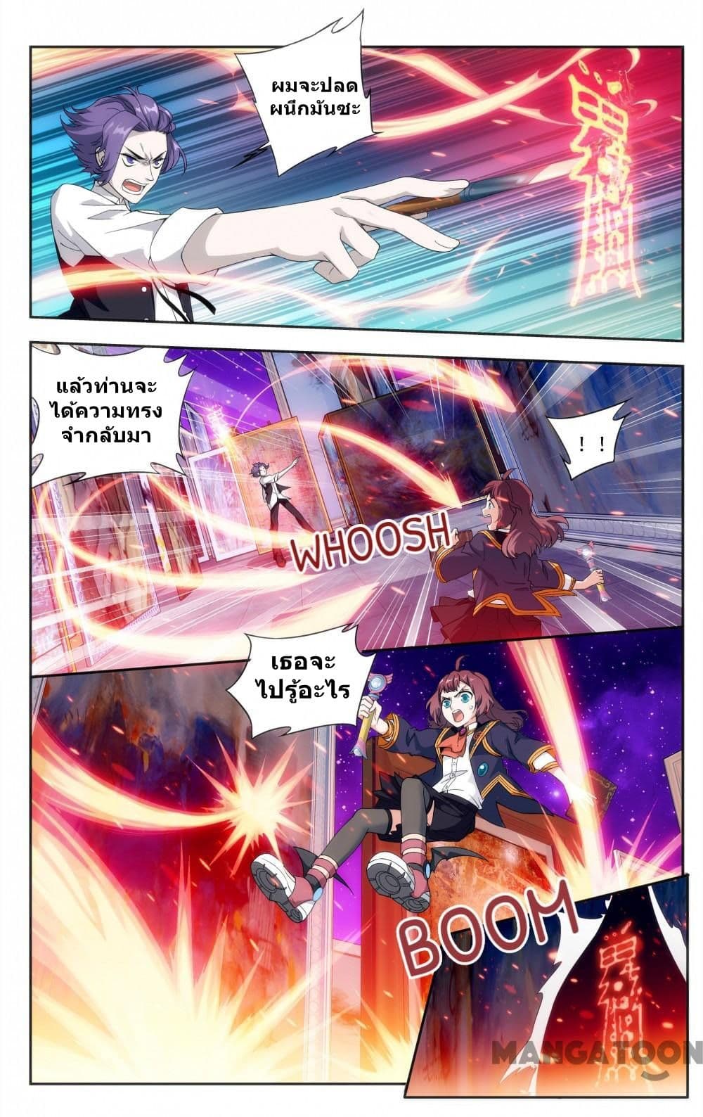 The Hero page 7