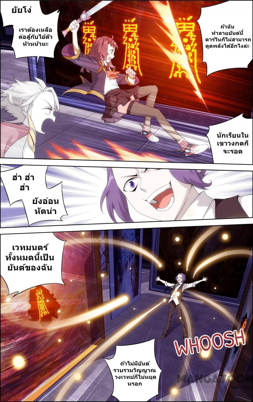The Hero page 9
