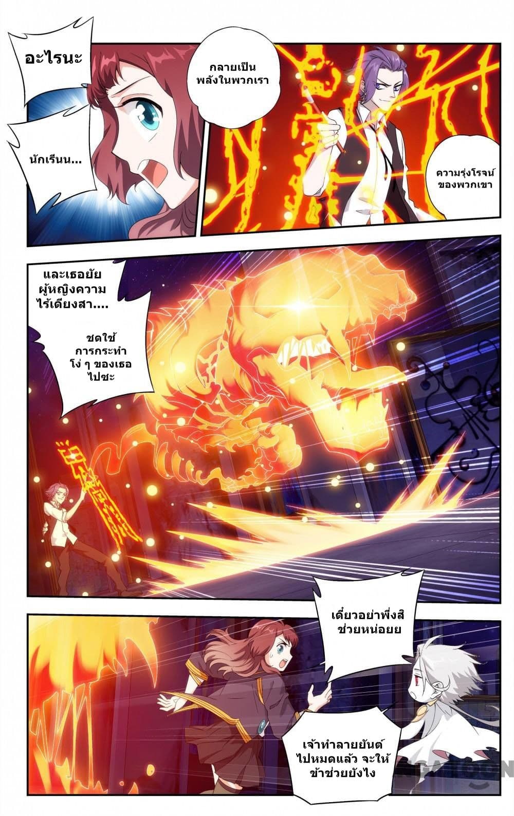 The Hero page 10