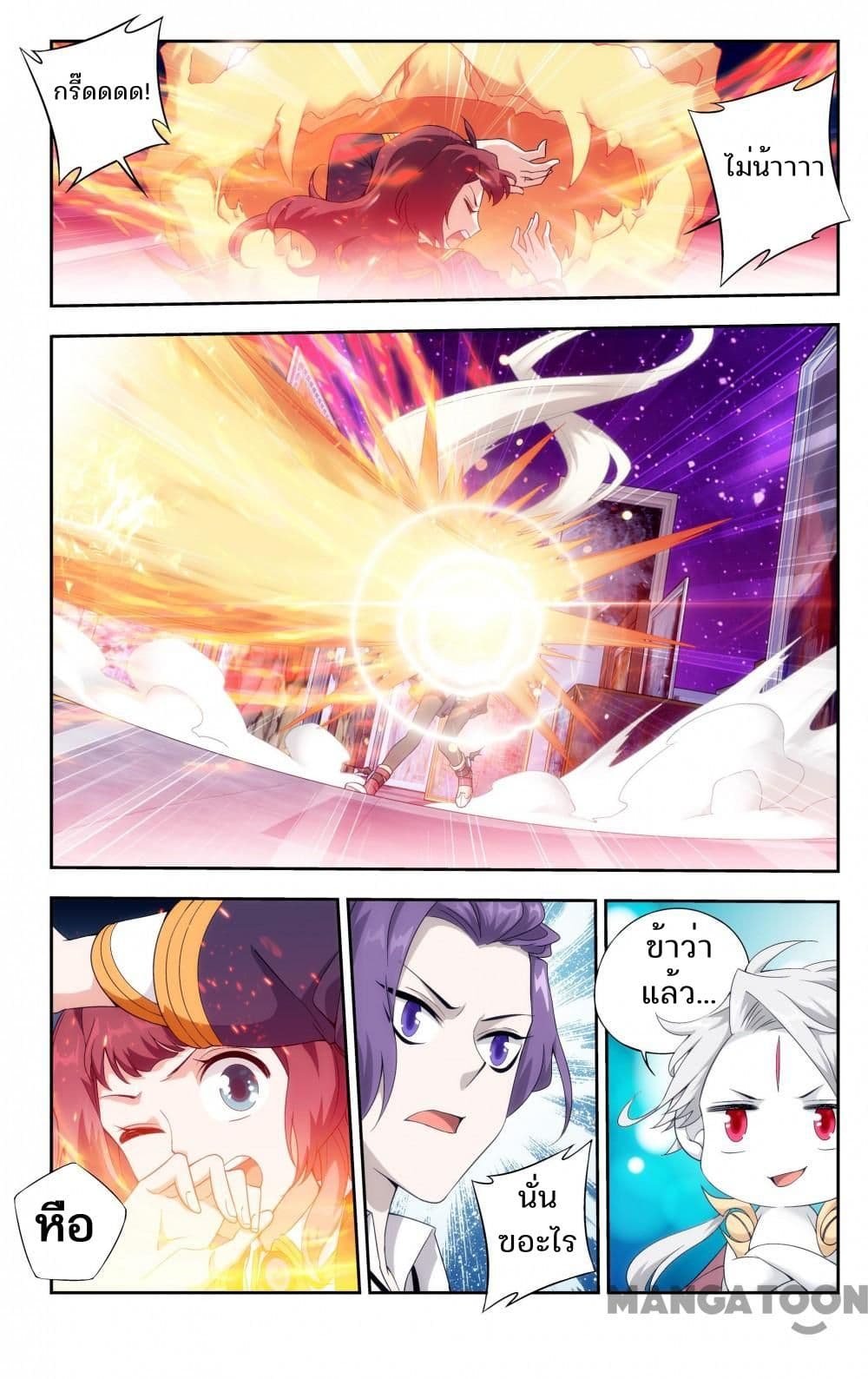 The Hero page 1